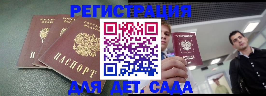 найти адрес прописки в Галиче