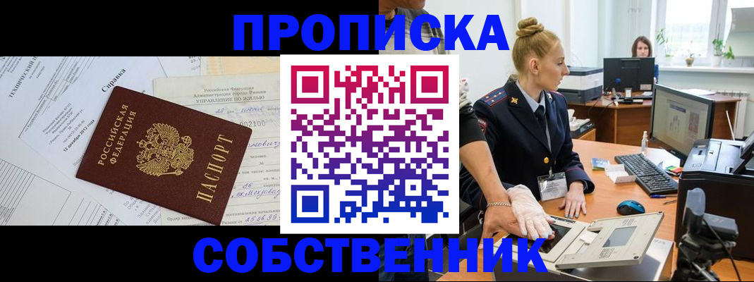регистрация в Галиче