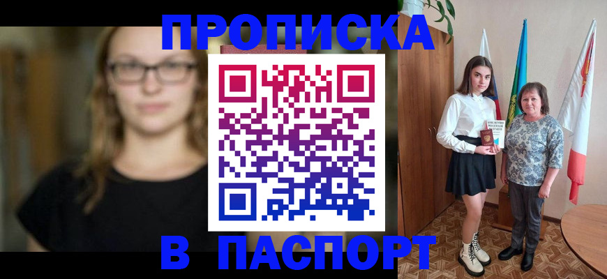 регистрация для школы в Галиче